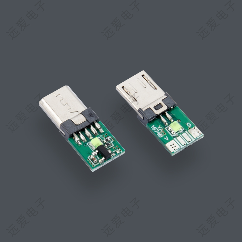 帶冰藍呼吸燈MicroBM四芯數據線插頭