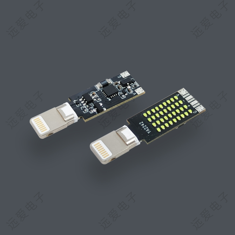 四芯數據款帶LED流光跑馬燈8P公頭