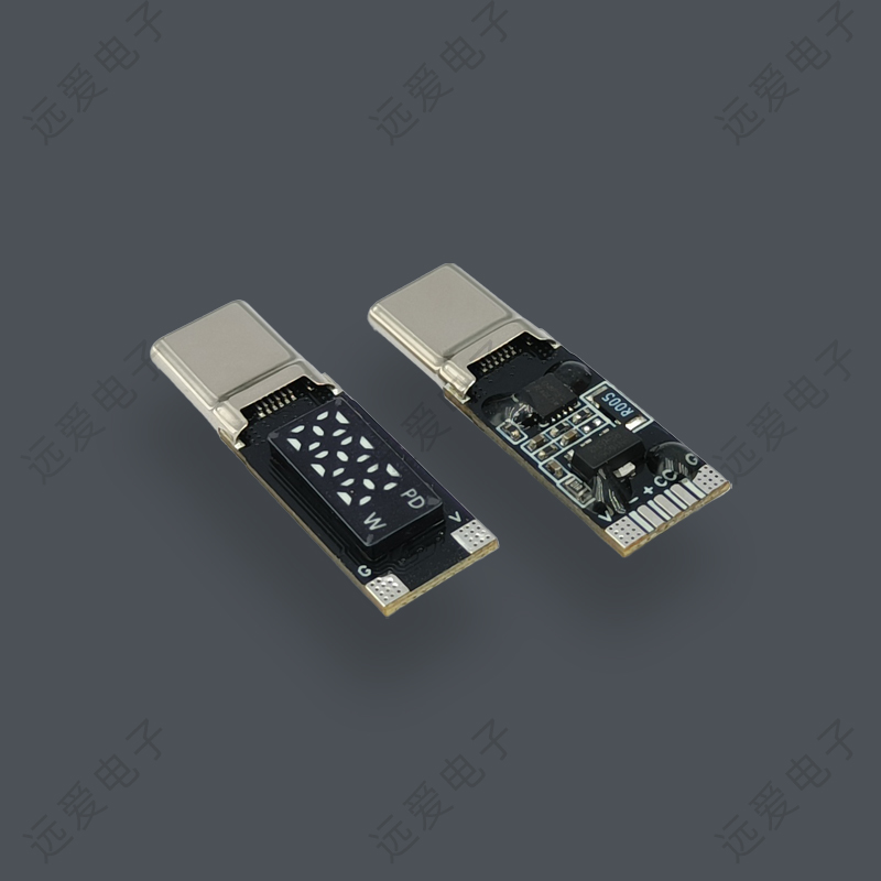 C2C五芯240W帶功率提示TYPE-C快充公頭